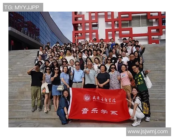 武汉音乐学院:音乐教育的摇篮与文化传承的先锋基地