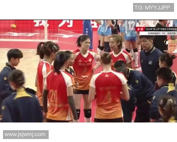 决赛天津女排对阵北京女排精彩直播全程回顾与赛况分析